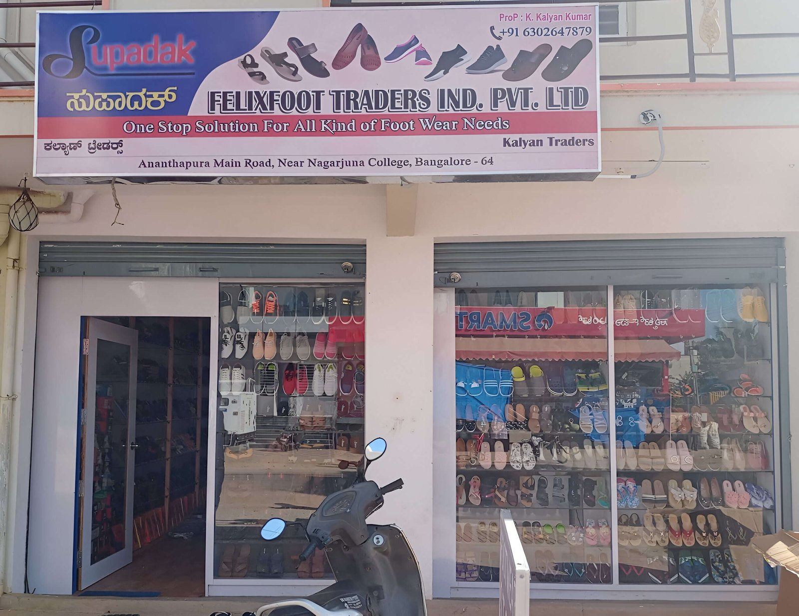 store_image